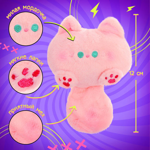 Подарочный набор Аниме, кружка с игрушкой - Happy valley фото 3