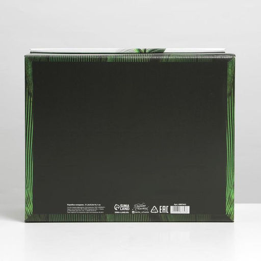 Коробка подарочная складная, упаковка, «Листья», 31 х 25.5 х 16 см