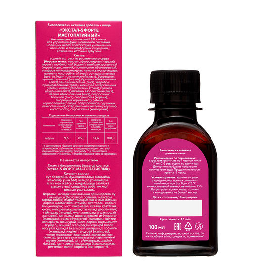 Фитоэкстракт "Экстал -5" Горный Мастопатийный Алфит 1459