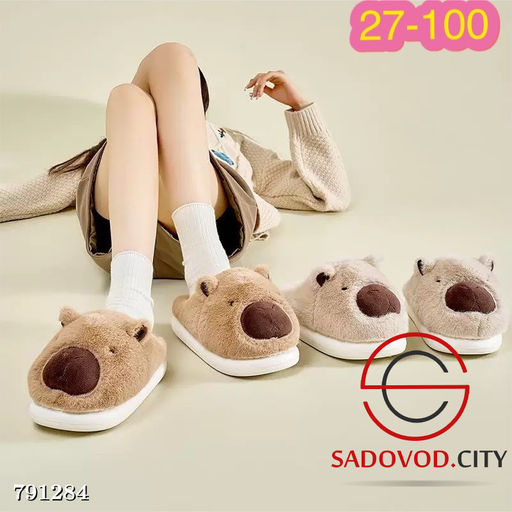 Тапочки женские домашние