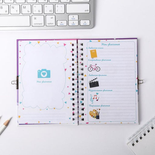 Анкета для девочек на замочке Замурчательная, А6 40 листов - Artfox фото 7