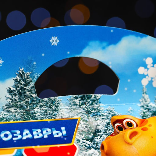 Цена за 5 шт. Подарочная коробка Турбозавры, Баул , 22 х 9 х 22 см - Simaland фото 5