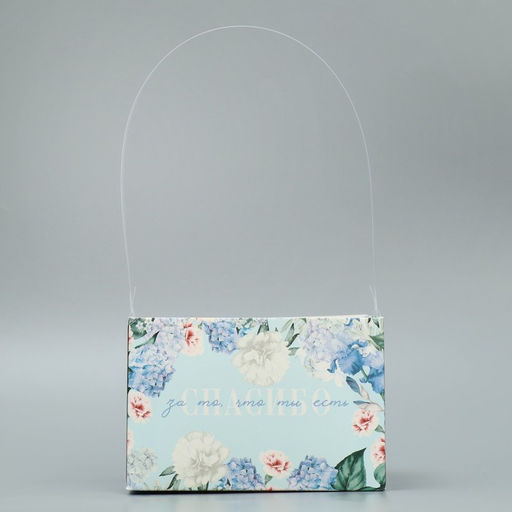 Цена за 3 шт. Переноска влагостойкая для цветов Спасибо, 15 х 10 х 13 см - Дарите счастье фото 2