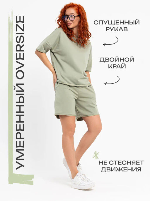 Костюм Аланья оливка - Rash фото 7