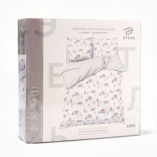 Постельное бельё Этель Funny snowman 2 сп 175х215 см, 200х220 см,70х70 см -2 шт,поплин 125 г/м2  фото 11