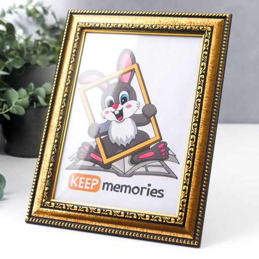 Фоторамка для фото 15×21 см Keep memories, Isabella, пластик, золото