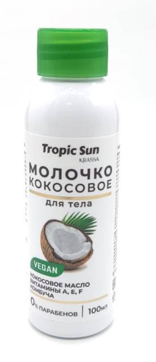 KRASSA Tropic San Молочко кокосовое для тела (100мл).18 /KTS43157/
