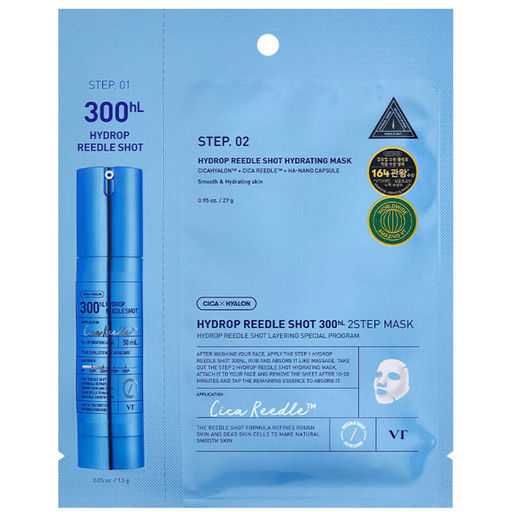 Интенсивная увлажняющая маска с микроиглами - Hydrop Reedle Shot 300hL 2Step Mask, 1,5 г + 27 г