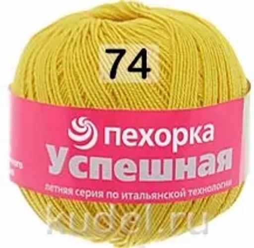 УСПЕШНАЯ - Пехорка фото 14