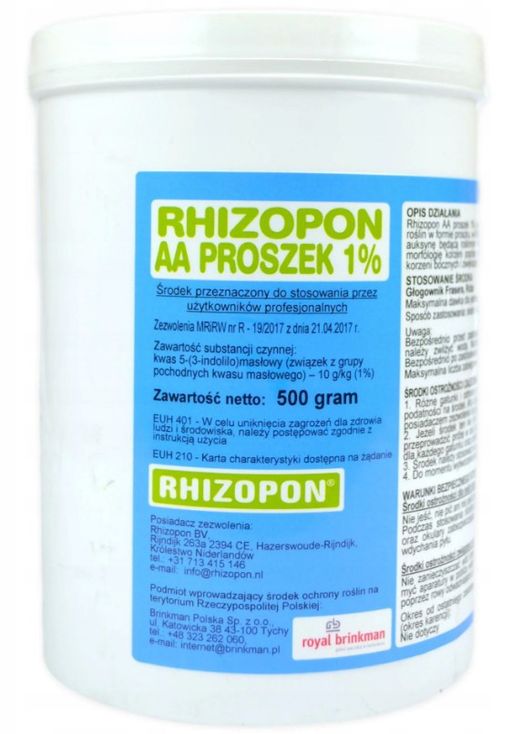 Ризопон Rhizopon AA 1% Корнеообразователь. Ручная фасовка.