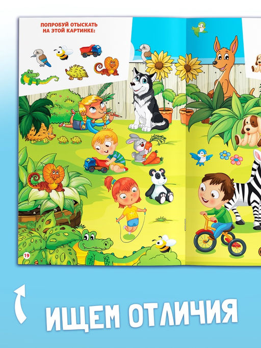 Книги - игры новогодние «Новый год: Чем занять ребёнка?», набор 5 книг, 4+