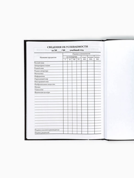 Дневник школьный 1-4 класса, в твердой обложке, 48 л Аниме комикс - Artfox study фото 7