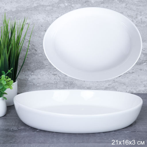 Салатник 21 см / WD-1420 /уп 30/ - ГалеонТрейд фото 2