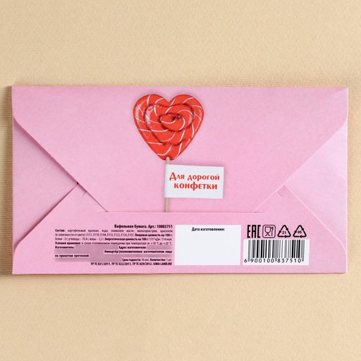Цена за 2 шт. Вафельная съедобная бумага в виде денег С 8 марта!, 1 шт. - Фабрика счастья фото 4