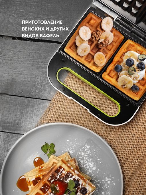 Вафельница электрическая GALAXY LINE GL2963 (видео в описании)  фото 6