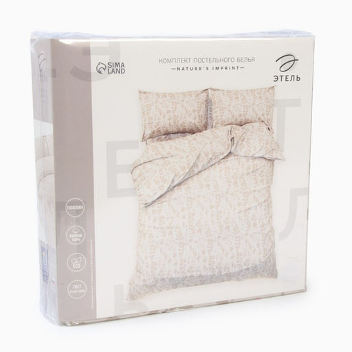 Постельное бельё Этель евро Nature's imprint, 200х217см, 220х240см, 50х70см-2 шт, поплин, 125 г/м2  фото 5