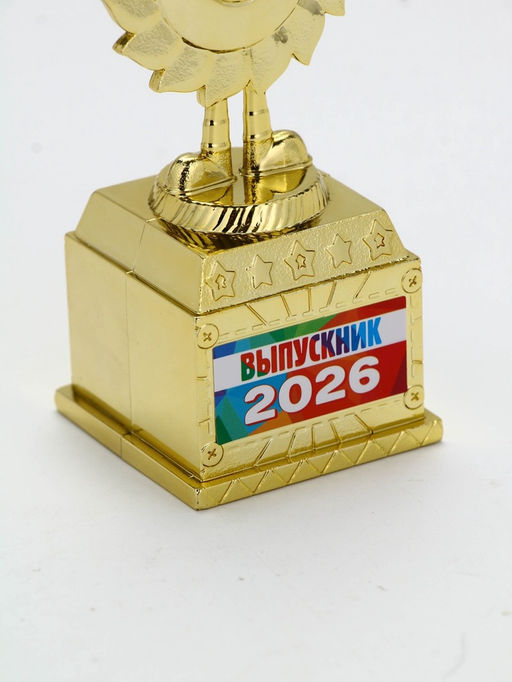 Фигура наградная кубок на Выпускной «Выпускник 2026», 13×5.5×5 см