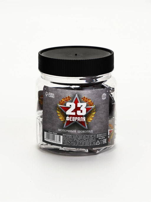 Цена за 45 шт. Шоколад 5 г 23 февраля, 45 шт. - Фабрика счастья фото 6