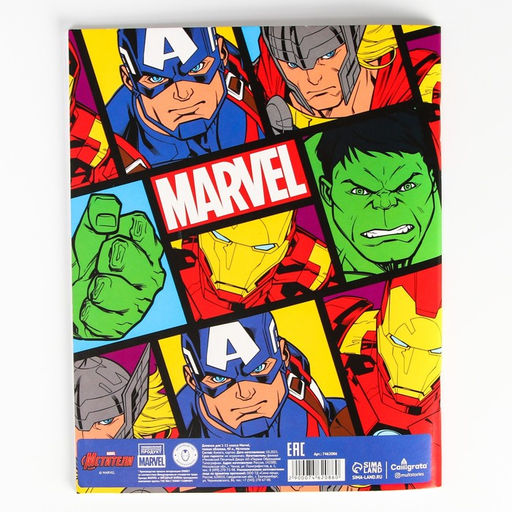 Дневник школьный, 1-11 класс в мягкой обложке, 48 л, Мстители - Marvel фото 4