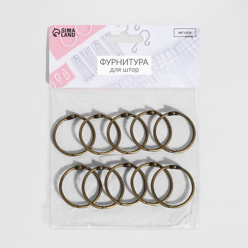 Цена за 2 шт. Кольцо для карниза, разъёмное, d = 28/33 мм, 10 шт., цвет бронзовый
