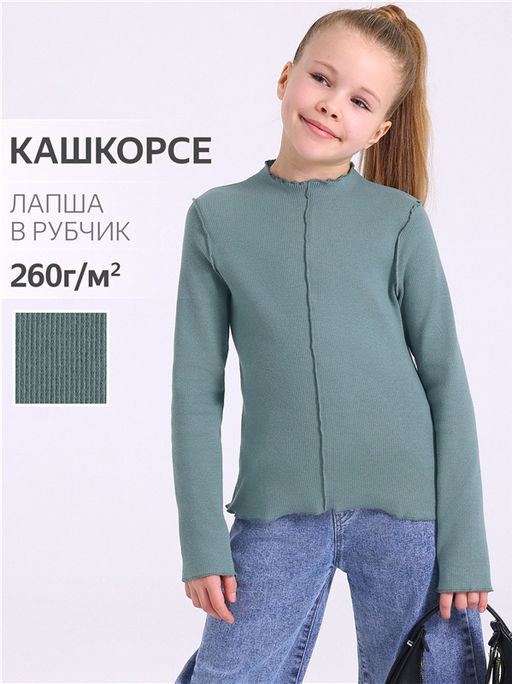 лонгслив 1ДДЛД4501023 - Апрель фото 4