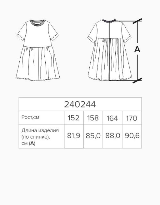 Тёмно-синий сарафан для девочки 240244 - Bell bimbo фото 10