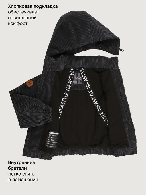 Куртка 4м6626 черный