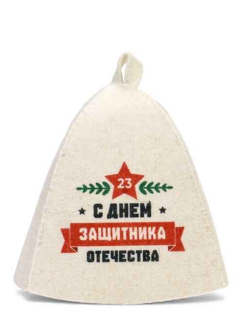 Шапка для бани и сауны «С Днём защитника Отечества», полиэфир, шерсть