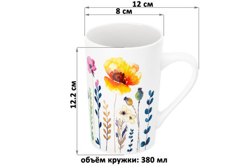 Кружка 380 мл 12*8*12,2 см Цветочное настроение - желтый мак NEW BONE CHINA - Elan gallery фото 2