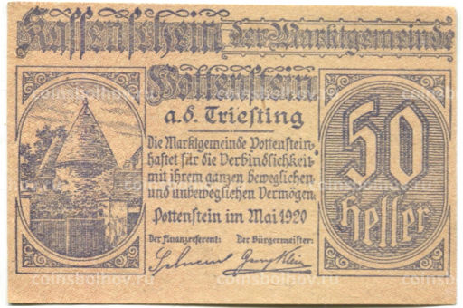 50 геллеров 1920 года Австрия Поттенштайн (нотгельд)
