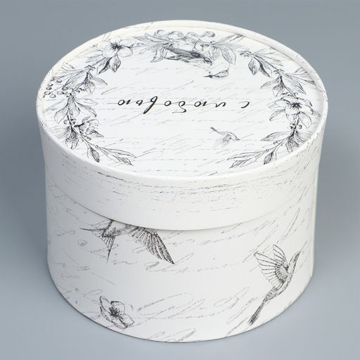 Коробка подарочная С любовью, 16 х 10 см - Дарите счастье фото 2