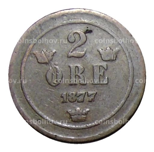 2 эре 1877 года Швеция