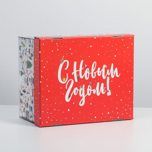 Коробка подарочная новогодняя складная «С Новым годом», 31×25.5×16 см