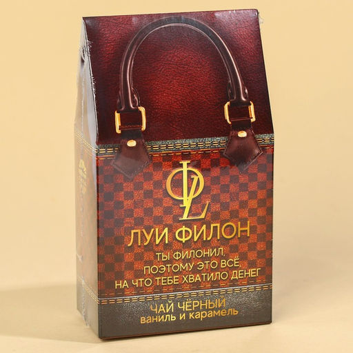 Чай чёрный Луи филон ваниль и карамель, 20 г. - Фабрика счастья фото 6