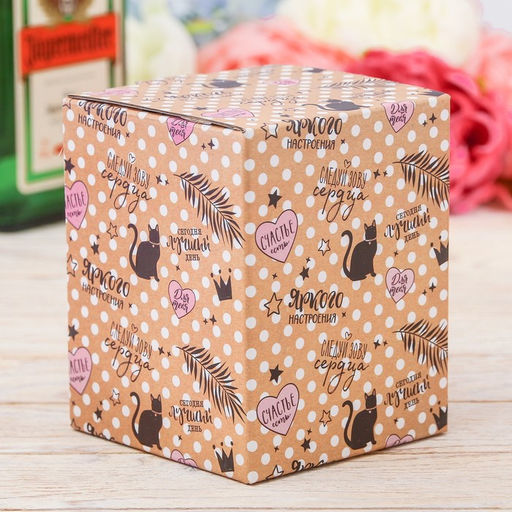 Стакан стеклянный Дорого внимание Смейся, улыбайся, 620 мл