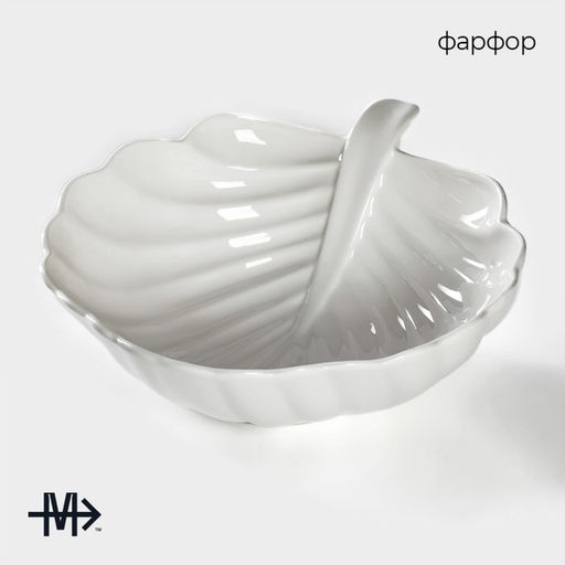 Салатник фарфоровый Magistro «Лист Бланш», 550 мл, 20.5×17 см, цвет белый