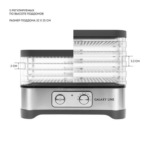 Электросушилка GALAXY LINE GL2639  фото 3