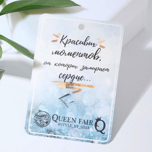 Брошь «Цветок» пожелание, цвет белый в серебре