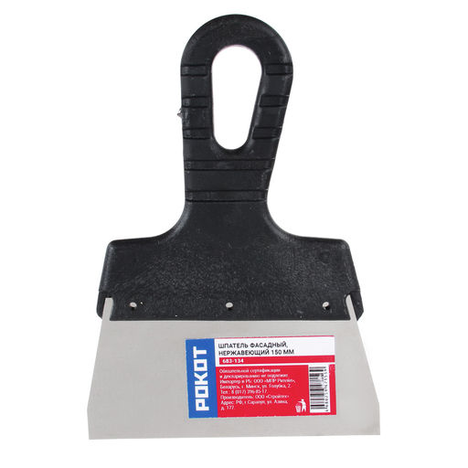 Шпатель 150мм, пластик.ручка "Рокот"