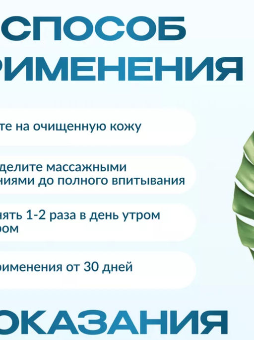 MOISTURIZING CREAM, крем увлажняющий - Mesomatrix фото 3