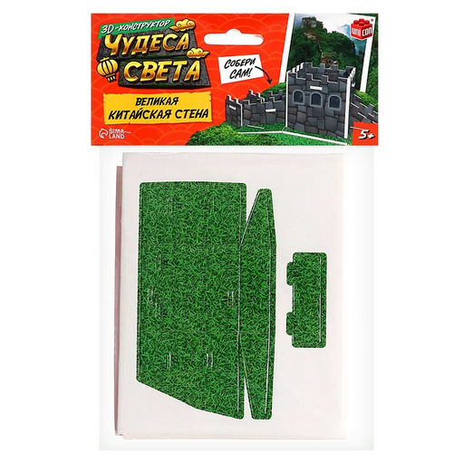 Конструктор 3D Чудеса света. Великая Китайская стена - Unicon фото 2