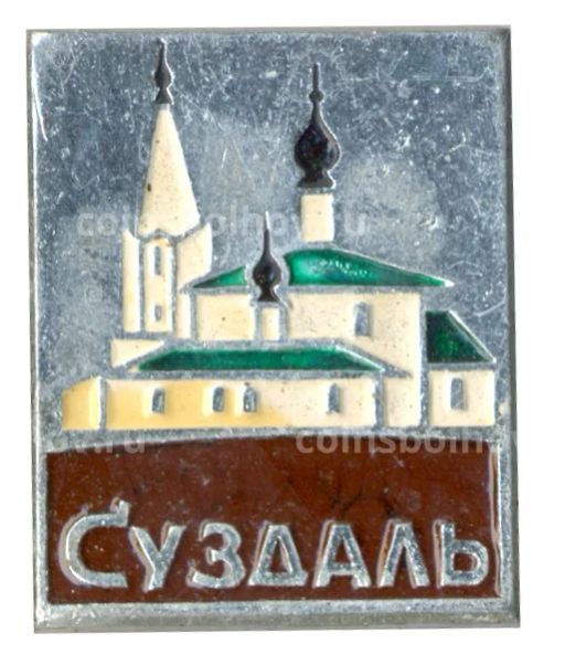 Значок Суздаль