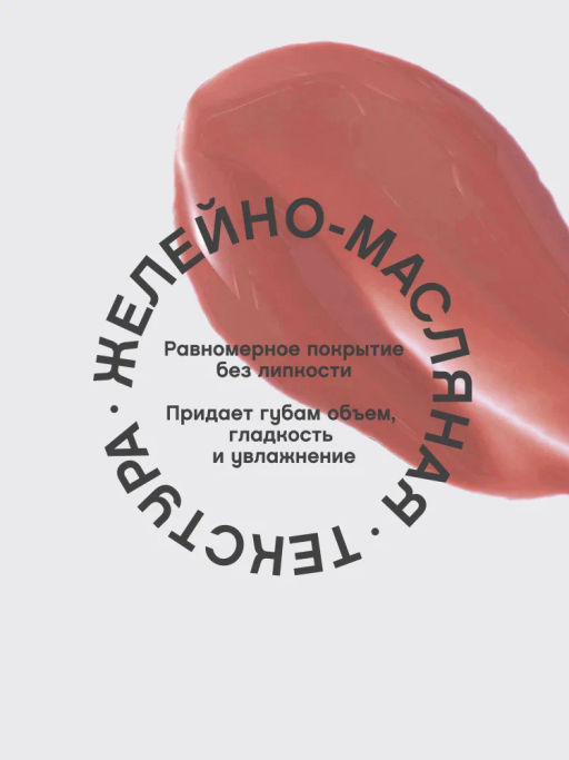 Vivienne Sabo Плампер для губ Le Grande Volume Extra Plumping тон 02 персиковый  фото 4