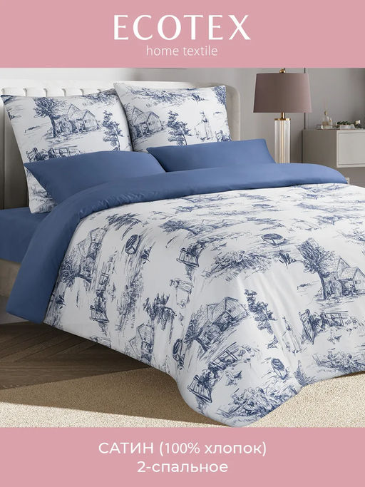 Постельное белье АРКАДИЯ 2сп Max + 4 наволочки