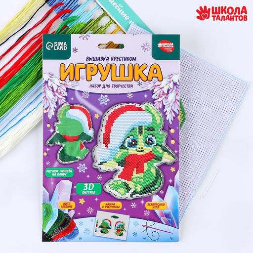 Вышивка крестиком. Игрушка Дракоша в шарфике