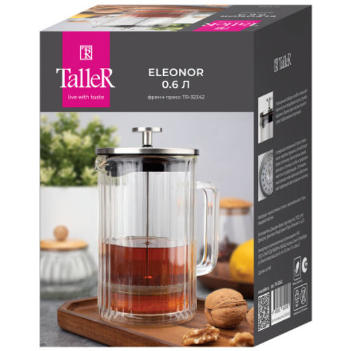 Френч-пресс TalleR TR-32342 Элеонор 600 мл  фото 2