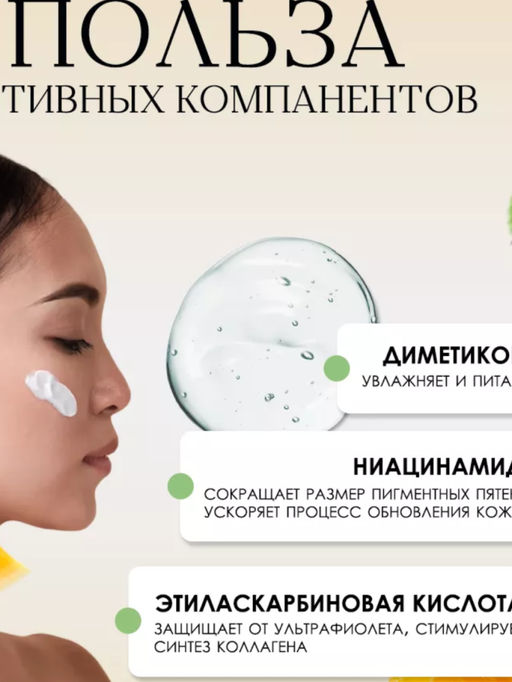 SADOER Отбеливающий крем для интимных зон 3 IN 1, локтей, колен, подмышек, 50гр