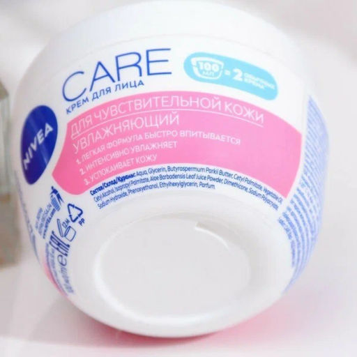 NIVEAFACE CARE крем Увлажняющий д/чувств.кожи 100мл
