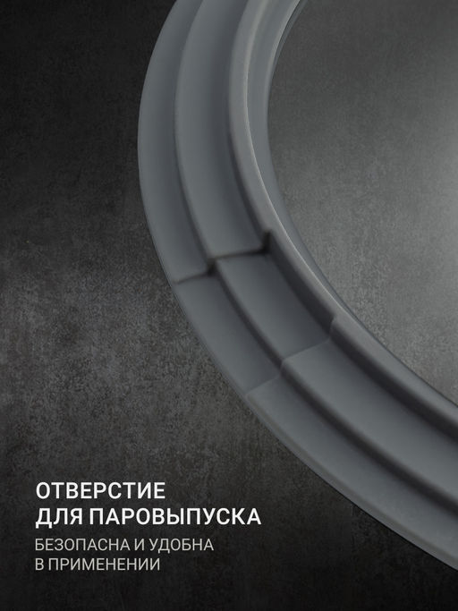 Крышка TalleR TR-38018, 22-24 см