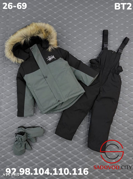 Зимний мембранный костюм для мальчика - Bruno фото 2